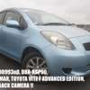 toyota vitz 2007 SS-1000993αβ image 1