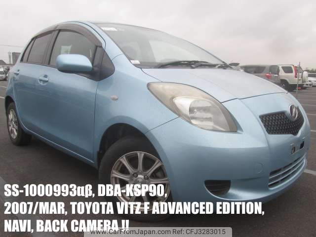 toyota vitz 2007 SS-1000993αβ image 1