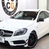 mercedes-benz amg 2014 -MERCEDES-BENZ--AMG CBA-176052--WDD1760522J283113---MERCEDES-BENZ--AMG CBA-176052--WDD1760522J283113- image 11