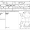 mazda atenza 2018 CFJ1632408 image 3