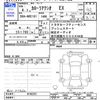 toyota corolla-axio 2022 -TOYOTA--Corolla Axio NRE161--0102251---TOYOTA--Corolla Axio NRE161--0102251- image 3