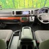 toyota hiace-wagon 2016 CFJ1674276 image 2