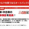 toyota hilux 2018 GOO_NET_EXCHANGE_0505296A30210810W001 image 32