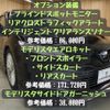 toyota camry 2017 -TOYOTA--Camry DAA-AXVH70--AXVH70-1016001---TOYOTA--Camry DAA-AXVH70--AXVH70-1016001- image 8