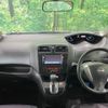 nissan serena 2011 -NISSAN--Serena DBA-FC26--FC26-040945---NISSAN--Serena DBA-FC26--FC26-040945- image 2
