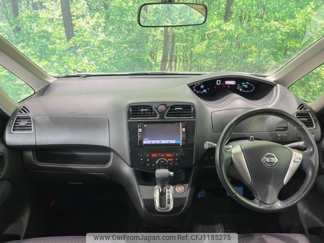nissan serena 2011 -NISSAN--Serena DBA-FC26--FC26-040945---NISSAN--Serena DBA-FC26--FC26-040945- image 2