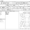 honda odyssey 2019 -HONDA 【秋田 342ｾ 55】--Odyssey 6AA-RC4--RC4-1166943---HONDA 【秋田 342ｾ 55】--Odyssey 6AA-RC4--RC4-1166943- image 3