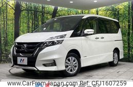 nissan serena 2018 CFJ1607259