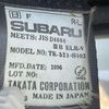 subaru sambar-truck 1996 Mitsuicoltd_SBST116992R0309 image 24