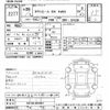 toyota townace-van 2017 -TOYOTA--Townace Van S412M-0019831---TOYOTA--Townace Van S412M-0019831- image 3