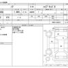 toyota noah 2021 -TOYOTA--Noah 6AA-ZWR80G--ZWR80-0486021---TOYOTA--Noah 6AA-ZWR80G--ZWR80-0486021- image 3