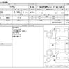 toyota crown 2012 CFJ1719175 image 3