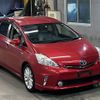 toyota prius-α 2014 -TOYOTA--Prius α ZVW41W-3346162---TOYOTA--Prius α ZVW41W-3346162- image 5