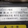 isuzu elf-truck 2017 CFJ1757463 image 64