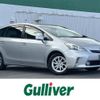 toyota prius-α 2013 -TOYOTA--Prius α DAA-ZVW41W--ZVW41-3233818---TOYOTA--Prius α DAA-ZVW41W--ZVW41-3233818- image 1