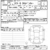 daihatsu taft 2023 -DAIHATSU 【つくば 581ｳ1212】--Taft LA900S-0152376---DAIHATSU 【つくば 581ｳ1212】--Taft LA900S-0152376- image 3