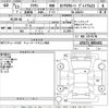 toyota crown 2001 -TOYOTA--Crown JZS171-0065452---TOYOTA--Crown JZS171-0065452- image 3