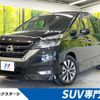 nissan serena 2017 -NISSAN--Serena DAA-GFC27--GFC27-060306---NISSAN--Serena DAA-GFC27--GFC27-060306- image 1