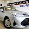 toyota corolla-fielder 2018 -TOYOTA 【伊豆 500ﾇ1490】--Corolla Fielder NZE161G--7127054---TOYOTA 【伊豆 500ﾇ1490】--Corolla Fielder NZE161G--7127054- image 1
