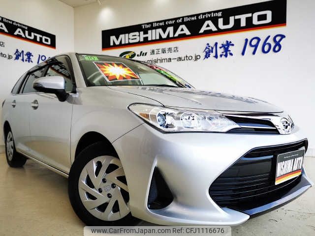 toyota corolla-fielder 2018 -TOYOTA 【伊豆 500ﾇ1490】--Corolla Fielder NZE161G--7127054---TOYOTA 【伊豆 500ﾇ1490】--Corolla Fielder NZE161G--7127054- image 1