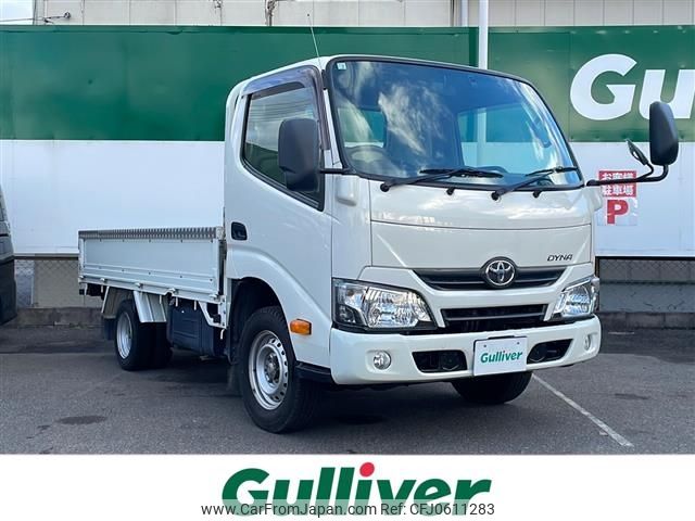 toyota dyna-truck 2020 -TOYOTA--Dyna ABF-TRY230--TRY230-0135007---TOYOTA--Dyna ABF-TRY230--TRY230-0135007- image 1