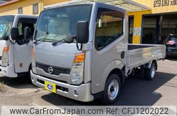 nissan atlas 2009 GOO_NET_EXCHANGE_1300876A30250523W001