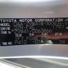 toyota prius-α 2017 -TOYOTA 【土浦 301ﾎ5911】--Prius α DAA-ZVW41W--ZVW41-0063866---TOYOTA 【土浦 301ﾎ5911】--Prius α DAA-ZVW41W--ZVW41-0063866- image 12