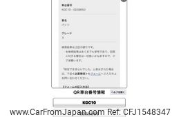 toyota passo 2009 CFJ1548347