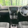 toyota vellfire 2018 CFJ1607093 image 2
