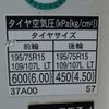 toyota toyoace 2018 -TOYOTA--Toyoace TKG-XZC605--XZC605-0021120---TOYOTA--Toyoace TKG-XZC605--XZC605-0021120- image 17