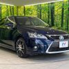 lexus ct 2016 -LEXUS--Lexus CT DAA-ZWA10--ZWA10-2278880---LEXUS--Lexus CT DAA-ZWA10--ZWA10-2278880- image 16