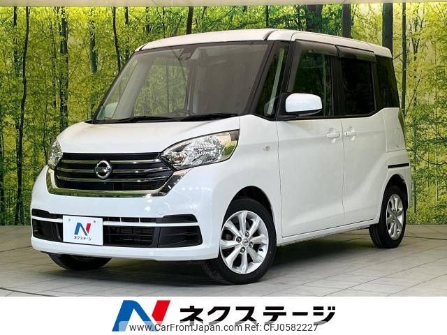 nissan dayz-roox 2017 -NISSAN--DAYZ Roox DBA-B21A--B21A-0360246---NISSAN--DAYZ Roox DBA-B21A--B21A-0360246- image 1