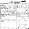 suzuki wagon-r 2024 CFJ1654841 image 3
