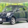 nissan moco 2016 -NISSAN--Moco DBA-MG33S--MG33S-697990---NISSAN--Moco DBA-MG33S--MG33S-697990- image 16