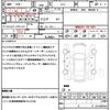 subaru impreza-sports 2020 CFJ1782239 image 21