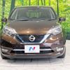 nissan note 2018 -NISSAN--Note DAA-HE12--HE12-146290---NISSAN--Note DAA-HE12--HE12-146290- image 15