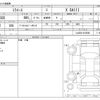 daihatsu mira-e-s 2020 CFJ8522034 image 3
