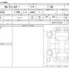 toyota corolla-fielder 2016 -TOYOTA--Corolla Fielder NRE161G--NRE161G-8018444---TOYOTA--Corolla Fielder NRE161G--NRE161G-8018444- image 3