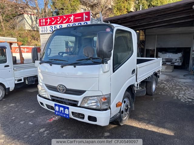 toyota dyna-truck 2014 GOO_NET_EXCHANGE_0901292A30241211W001 image 1