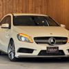 mercedes-benz a-class 2015 GOO_JP_700055086030250519001 image 32
