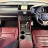 lexus rc 2014 CFJ1620656 image 2