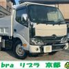 hino dutro 2022 CFJ1760697 image 2