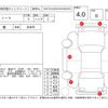 nissan note 2015 -NISSAN--Note E12--E12-359270---NISSAN--Note E12--E12-359270- image 4