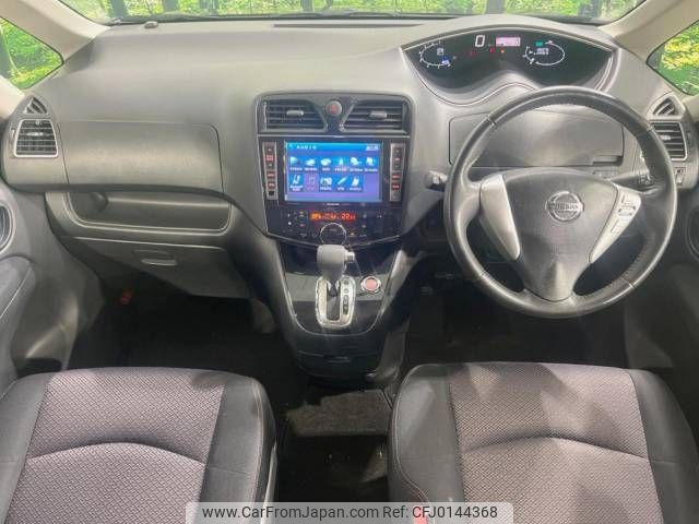 nissan serena 2013 -NISSAN--Serena DAA-HFC26--HFC26-151157---NISSAN--Serena DAA-HFC26--HFC26-151157- image 2