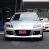 mazda rx-8 2003 GOO_JP_700101059730250718001 image 2