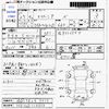 suzuki spacia 2013 CFJ1600095 image 3