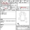 isuzu elf-truck 2014 CFJ1847207 image 11