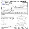 toyota corolla 1980 -TOYOTA--Corolla AE70--6029285---TOYOTA--Corolla AE70--6029285- image 3