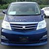 toyota alphard-v 2005 CFJ1694458 image 4