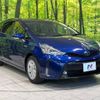 toyota prius-α 2016 -TOYOTA--Prius α DAA-ZVW40W--ZVW40-0021344---TOYOTA--Prius α DAA-ZVW40W--ZVW40-0021344- image 18